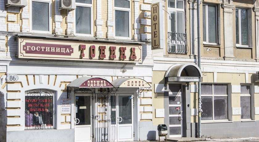 Гостиница Тоника Самара-4